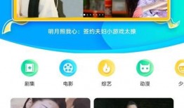 视频专区,精彩瞬间，一网打尽